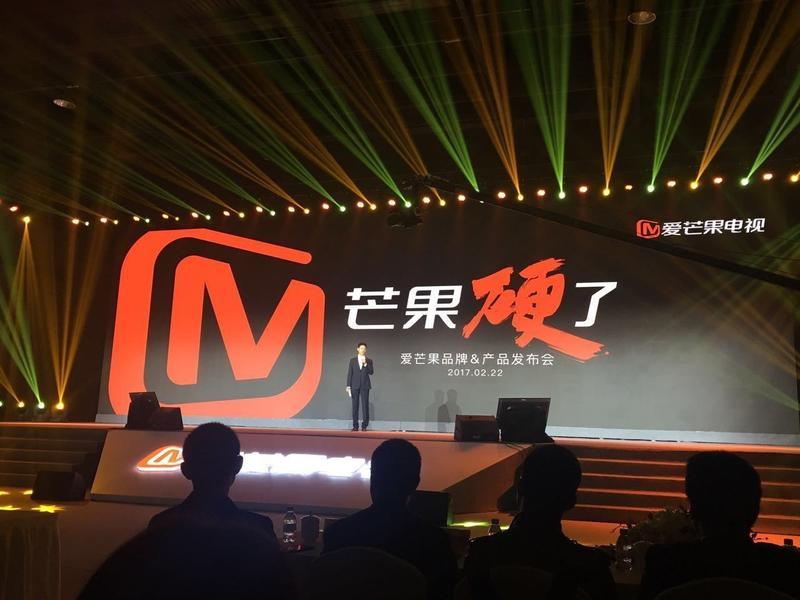 “捍卫马栏山”：芒果TV再度冲击上市，湖南广电还能否继续改革